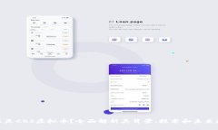 什么是CBS虚拟币？全面解析其背景、技术和未来