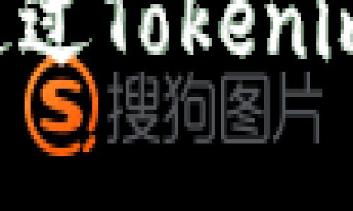 如何在安卓设备上通过Tokenim钱包提现：详细指南