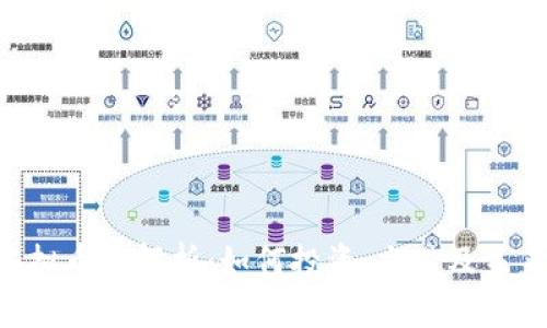 TRX虚拟币全解析：如何投资、交易及未来展望