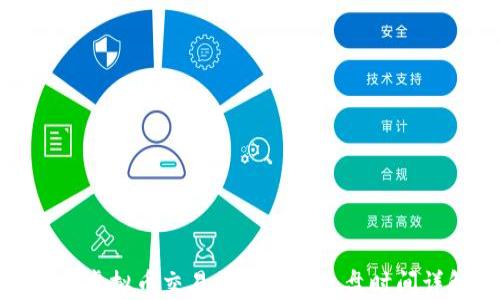 
欧易虚拟币交易平台开盘收盘时间详解