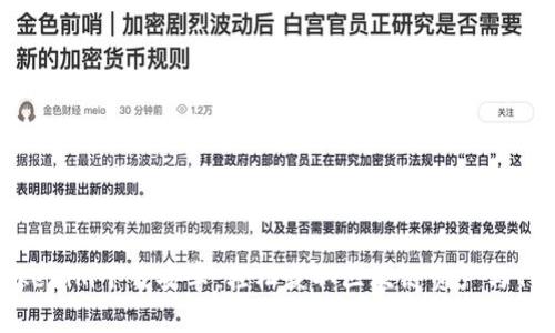 最新Tokenim下载安卓:轻松获取区块链资产与代币管理