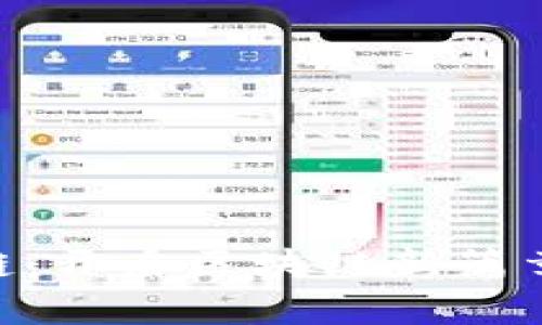 Tokenim芯链:开启区块链新篇章的解决方案