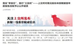 如何设置Tokenim锁屏密码：一步步指南