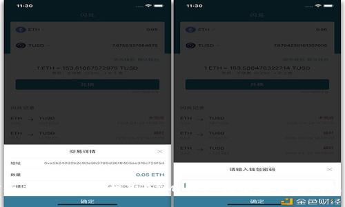 如何通过Tokenim提取BTM：详细指南及常见问题解答