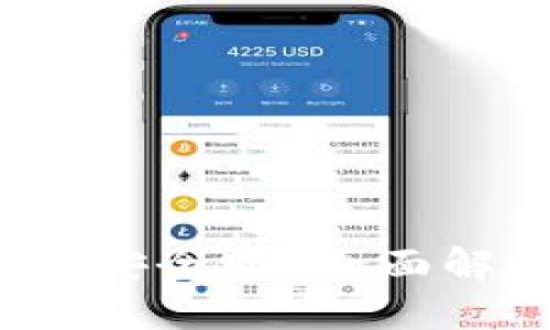 Tokenim挖ETH安全吗？全面解析与风险评估