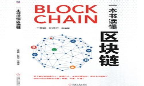 

以太雾能充到Tokenim：你需要知道的一切