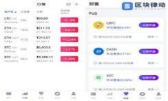 以太雾能充到Tokenim：你需要知道的一