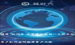 关于“Tokenim是否在清退”的问题，这