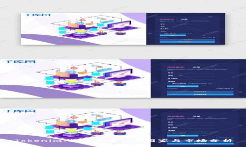 Tokenim:探索其背后的国家与市场分析