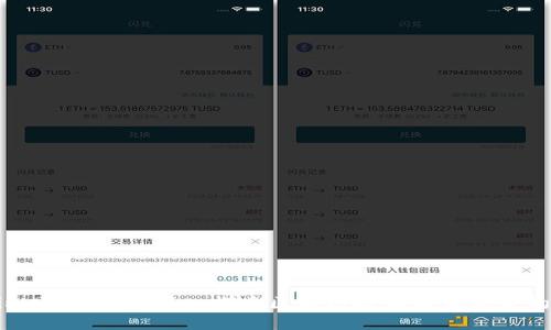 Tokenim项目开发:深入探索区块链技术与智能合约的应用
