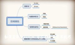 如何获取Tokenim：详尽指南与实用技巧