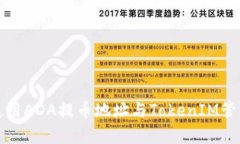如何有效使用ADA提币地址与TokenIM管理