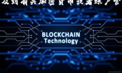 在这个提问基础上，我需要帮助您生成