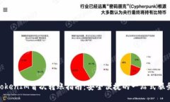 TokenIM首次转账指南：安全便捷的一站