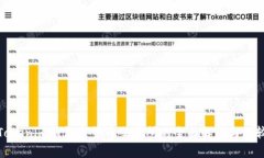 Tokenim钱包与货币交易所的全面解析与