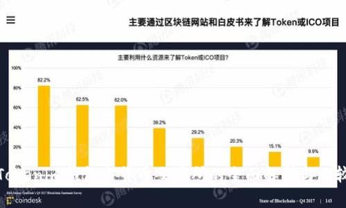 Tokenim钱包与货币交易所的全面解析与比较