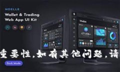在使用 Tokenim 或其他类似的加密货币相