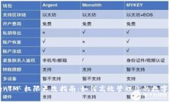 TokenIM 权限更改指南：如何高效管理您
