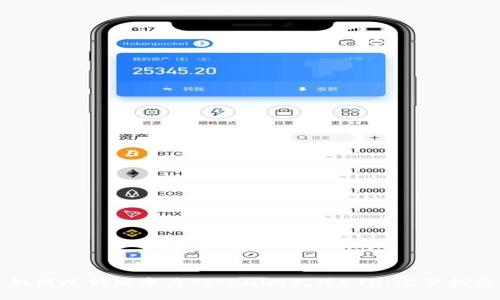 如何以低成本为Tokenim充值ETH:完整指南