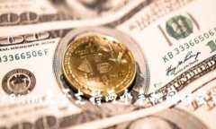 Tokenim是否支持两个手机同时登录?
