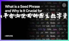 在区块链和加密货币领域，Tokenim的T