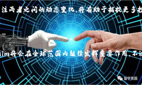 对于“tokenim”是否分为国内外的问题，首先我们可以看看tokenim的基本概念。Tokenim通常是指一种与区块链或加密货币相关的代币（token）或产品。在区块链领域，代币可以是用来表示资产、权益或进行交易的数字代币。

### 1. 国内外Tokenim的定义和特点
国内和国外的Tokenim虽然在基本概念上相似，但在法律、市场环境、用户接受度等方面存在相当大的差异。

#### 国内Tokenim
国内对区块链和加密货币的监管相对严格。自2017年以来，中国政府出台了一系列政策限制ICO（首次代币发行）、虚拟货币交易及相关活动。这使得国内的Tokenim市场相对较为内敛，具有一定的风险性和不确定性，但在某些应用场景中仍然受到关注，比如数字人民币等国家主导的区块链项目。

#### 国外Tokenim
国外，尤其是在欧美地区，Tokenim的市场相对成熟，监管也逐渐明朗化。很多国家对加密货币和区块链技术采取了更加开放的态度。在这样的环境中，Tokenim可以被广泛应用于各类项目和商业活动中，发展潜力巨大。

### 2. 国内外Tokenim的使用现状
#### 国内使用现状
在国内，虽然法规有所限制，但一些大型企业和科技公司（如阿里巴巴、腾讯等）也在探索区块链技术。国内Tokenim的应用多集中在供应链、金融服务和数字资产管理等领域。

#### 国外使用现状
国外Tokenim的使用范围更加广泛，除了金融领域、电商、社交网络，甚至还有游戏和艺术品市场等。尤其在NFT（非同质化代币）的兴起下，Tokenim成为了数字内容创作与交易的重要工具。

### 3. Tokenim的市场趋势
随着区块链技术的进步，Tokenim的市场需求逐步上升，无论是在国内还是国际市场。越来越多的投资者和开发者关注Tokenim的潜力。

#### 国内趋势
在国内，随着政策的进一步明确，未来可以期待更多的创新产品出现在市场上，同时企业也会更加重视合规性。

#### 国外趋势
国外市场上，各种Tokenim的创新层出不穷，尤其是在DeFi（去中心化金融）等新兴领域，Tokenim的功能和应用方式更加多样化。

### 4. Tokenim的未来展望
对于Tokenim未来的展望，国内在合规化和技术应用上有很大潜力，而国外则更可能在创新和市场活跃度上取得突破。继续关注两者之间的动态变化，将有助于捕捉更多投资机会。

---

### 总结
通过比较，Tokenim在国内外市场的确存在着不同的发展模式和应用场景。在未来，随着技术的不断发展与政策的完善，Tokenim将会在全球范围内继续发挥重要作用。不过，无论是投资还是使用，参与者都需了解各自市场的风险与机遇。

如果您还有其他具体问题或想要更深入的探讨，请告诉我！