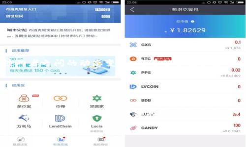 对于“tokenim”是否分为国内外的问题，首先我们可以看看tokenim的基本概念。Tokenim通常是指一种与区块链或加密货币相关的代币（token）或产品。在区块链领域，代币可以是用来表示资产、权益或进行交易的数字代币。

### 1. 国内外Tokenim的定义和特点
国内和国外的Tokenim虽然在基本概念上相似，但在法律、市场环境、用户接受度等方面存在相当大的差异。

#### 国内Tokenim
国内对区块链和加密货币的监管相对严格。自2017年以来，中国政府出台了一系列政策限制ICO（首次代币发行）、虚拟货币交易及相关活动。这使得国内的Tokenim市场相对较为内敛，具有一定的风险性和不确定性，但在某些应用场景中仍然受到关注，比如数字人民币等国家主导的区块链项目。

#### 国外Tokenim
国外，尤其是在欧美地区，Tokenim的市场相对成熟，监管也逐渐明朗化。很多国家对加密货币和区块链技术采取了更加开放的态度。在这样的环境中，Tokenim可以被广泛应用于各类项目和商业活动中，发展潜力巨大。

### 2. 国内外Tokenim的使用现状
#### 国内使用现状
在国内，虽然法规有所限制，但一些大型企业和科技公司（如阿里巴巴、腾讯等）也在探索区块链技术。国内Tokenim的应用多集中在供应链、金融服务和数字资产管理等领域。

#### 国外使用现状
国外Tokenim的使用范围更加广泛，除了金融领域、电商、社交网络，甚至还有游戏和艺术品市场等。尤其在NFT（非同质化代币）的兴起下，Tokenim成为了数字内容创作与交易的重要工具。

### 3. Tokenim的市场趋势
随着区块链技术的进步，Tokenim的市场需求逐步上升，无论是在国内还是国际市场。越来越多的投资者和开发者关注Tokenim的潜力。

#### 国内趋势
在国内，随着政策的进一步明确，未来可以期待更多的创新产品出现在市场上，同时企业也会更加重视合规性。

#### 国外趋势
国外市场上，各种Tokenim的创新层出不穷，尤其是在DeFi（去中心化金融）等新兴领域，Tokenim的功能和应用方式更加多样化。

### 4. Tokenim的未来展望
对于Tokenim未来的展望，国内在合规化和技术应用上有很大潜力，而国外则更可能在创新和市场活跃度上取得突破。继续关注两者之间的动态变化，将有助于捕捉更多投资机会。

---

### 总结
通过比较，Tokenim在国内外市场的确存在着不同的发展模式和应用场景。在未来，随着技术的不断发展与政策的完善，Tokenim将会在全球范围内继续发挥重要作用。不过，无论是投资还是使用，参与者都需了解各自市场的风险与机遇。

如果您还有其他具体问题或想要更深入的探讨，请告诉我！