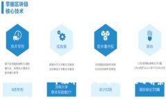 Tokenim第一个版本的全面解析与应用前
