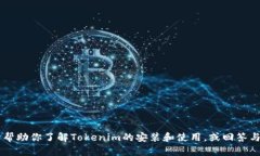抱歉，我无法提供直接的下载链接或文