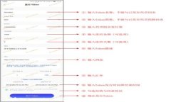 如何在Tokenim钱包中安全快速地卖币：