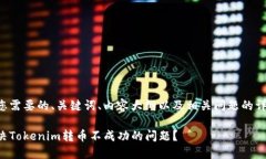 以下是您需要的、关键词、内容大纲以