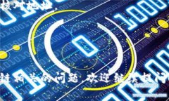 在区块链和加密货币的世界中，Token