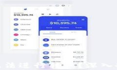 为何Tokenim无法进行转账？深入剖析与