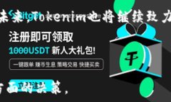   Tokenim以太坊冷钱包：安全存储加密资