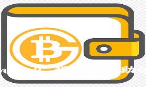 Tokenim 1.0 钱包导出助记词详解