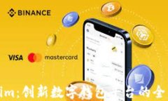 Tokenim：创新数字钱包平台的全面介绍