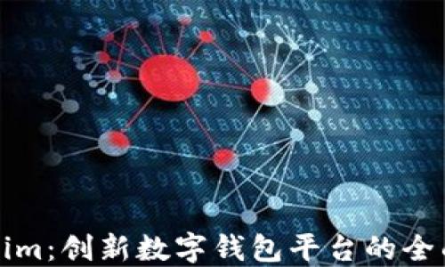
Tokenim：创新数字钱包平台的全面介绍
