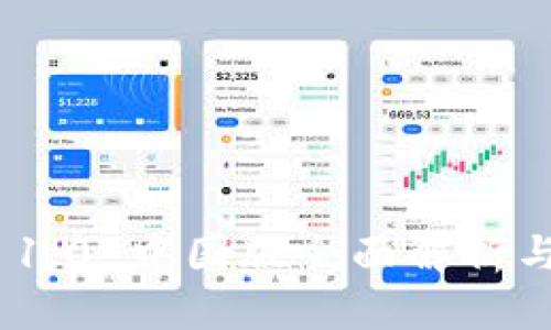 Tokenim 1.0 中国版全面解析与使用指南