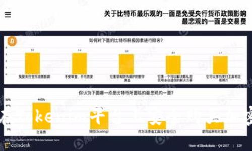 如何在Tokenim平台上安全购买加密货币