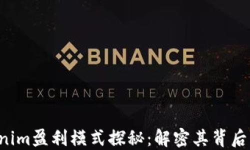 
ziaotiTokenim盈利模式探秘：解密其背后的成功之道