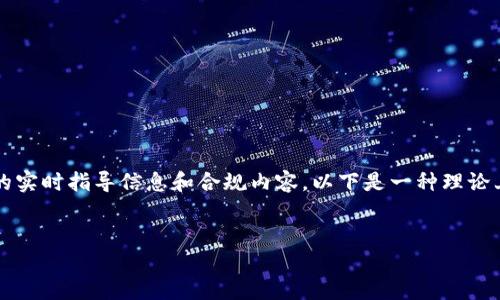 注意：由于我是一个AI助手，我无法产生相关平台的实时指导信息和合规内容，以下是一种理论上的回答构思，您需自行查阅官方支持以确保准确。


如何将币提取到Tokenim钱包