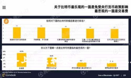 如何在苹果设备上下载和安装Tokenim 2.0：完整指南