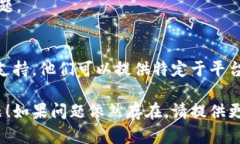 很抱歉，你遇到了问题。以下是一些可