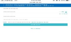 中兴币虚拟货币：全面解析与市场前景分析