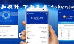 为了更有效地满足用户的需求和提升，