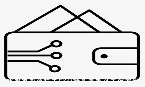 全面解析虚拟币FBI:投资前景与市场动态