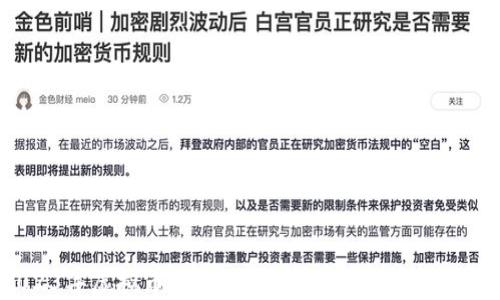 2023年虚拟币十大热门币种排名及投资分析