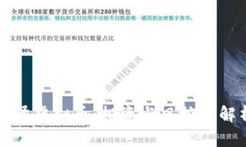 洪泽虚拟币:投资与风控全解析