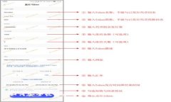 : 如何安全收取和管理他人的tokenim转币？