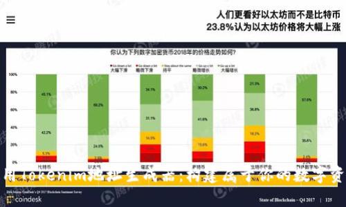 如何使用Tokenim地址生成器：构建属于你的数字资产之路